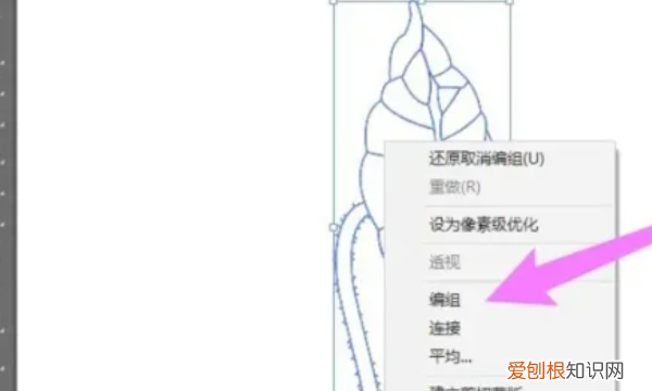 ai需要咋地才可以上色，ai实时上色选择工具怎么使用
