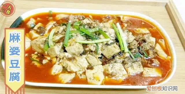 豆腐怎么做好吃，早餐豆腐怎么做好吃