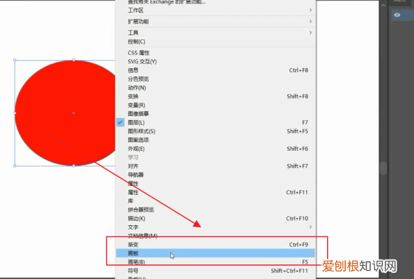 ai如何将轮廓线变描边，ai需要咋地才可以填充背景颜色
