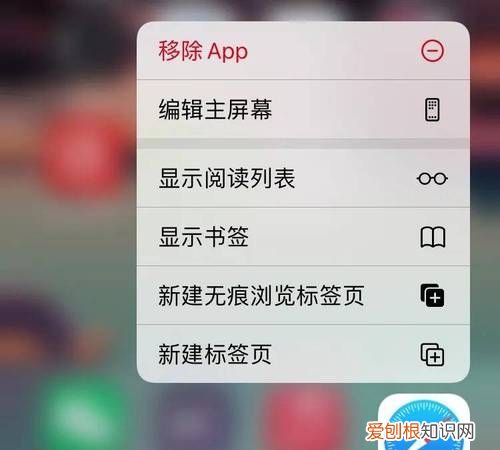 苹果无痕浏览怎么设置，苹果手机无痕浏览记录怎么查