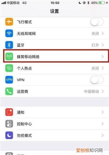 没有4g网怎么回事，手机突然没有4G网怎么回事