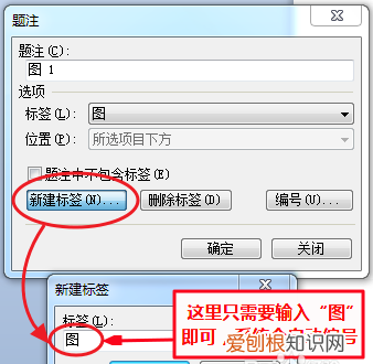 插图清单要怎么自动生成,wps生成图表清单时显示错误