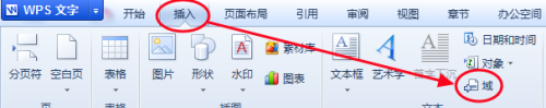 插图清单要怎么自动生成,wps生成图表清单时显示错误