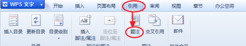 插图清单要怎么自动生成,wps生成图表清单时显示错误