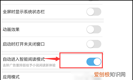 uc浏览器怎么进入，《uc浏览器》阅读模式进入方法是什么
