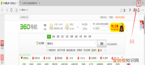电脑怎么显示两个屏幕，怎么在电脑上共存两个窗口
