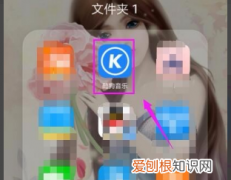 酷狗音乐要咋加好友，酷狗音乐怎样加好友?