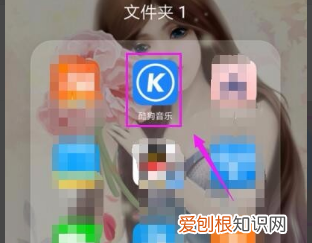 酷狗音乐要咋加好友，酷狗音乐怎样加好友?