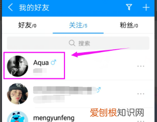 酷狗音乐要咋加好友，酷狗音乐怎样加好友?