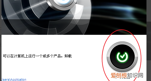 cad许可证过期怎么重新激活