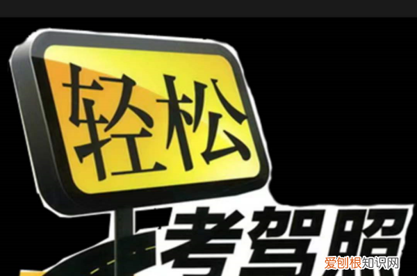驾考宝典里的附近驾校怎么找