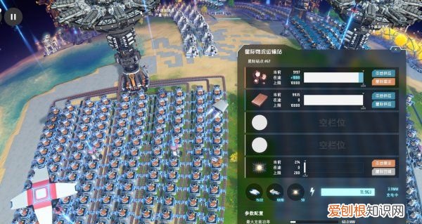 戴森球计划沙土怎么获得，第一次玩《戴森球计划》的感受