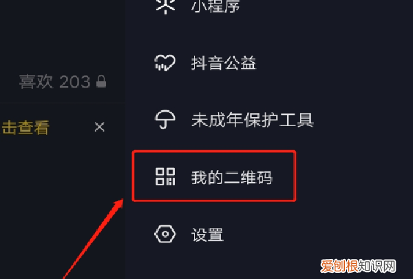 如何复制抖音链接,抖音要咋右下角复制链接