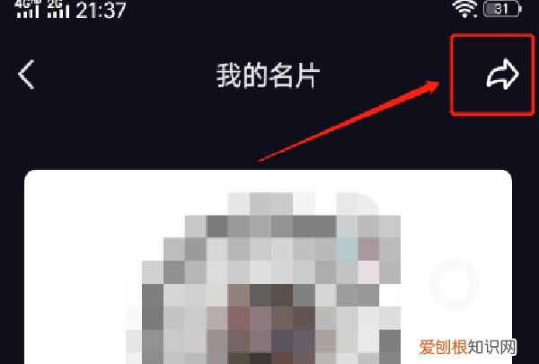 如何复制抖音链接,抖音要咋右下角复制链接