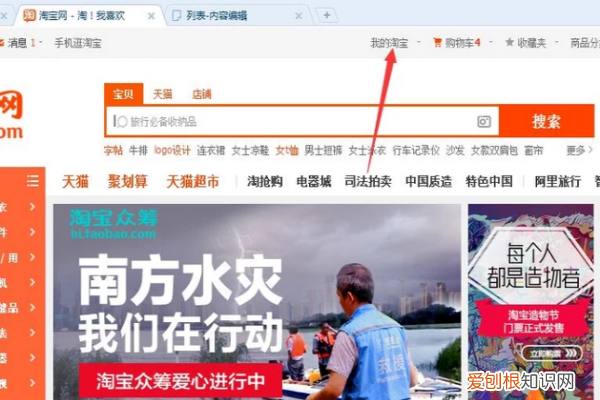 淘宝信誉度怎么看等级，如何查看自己淘宝号的信用度