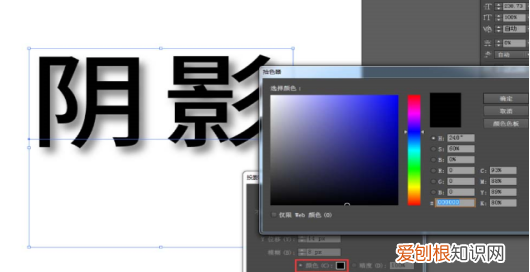 ai阴影效果需要怎样才能做，ai或ps怎么做图中的阴影效果