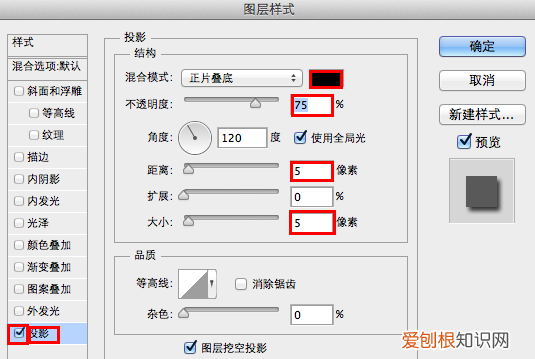 ai阴影效果需要怎样才能做，ai或ps怎么做图中的阴影效果