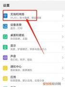 华为怎么看拿起手机次数，华为手机怎么看抬起次数
