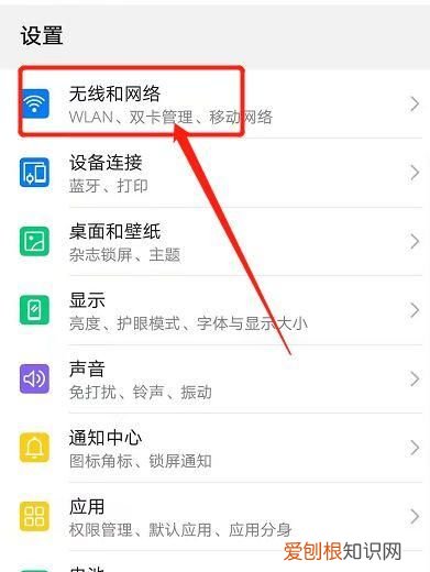 华为怎么看拿起手机次数，华为手机怎么看抬起次数