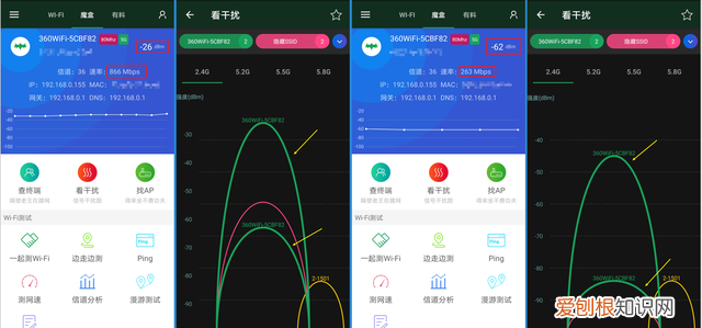 高性价比mesh组网360全屋路由体验