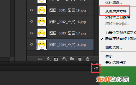 ps时间轴要怎么做帧动画,ps里怎么将大量做成帧动画效果
