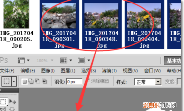 ps时间轴要怎么做帧动画，ps里怎么将大量做成帧动画效果