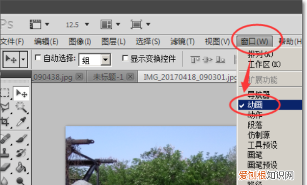 ps时间轴要怎么做帧动画，ps里怎么将大量做成帧动画效果