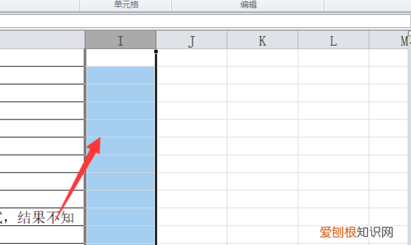 WPS文字表格删除内容,手机WPS表格如何删除行