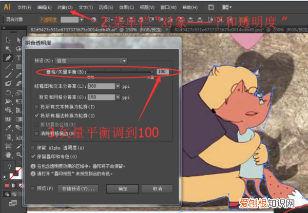 ai用钢笔抠图怎么复制出来,ai钢笔工具需要咋的才可以用