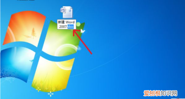 如何修改文件属性，怎么修改文件的属性