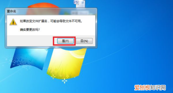 如何修改文件属性，怎么修改文件的属性