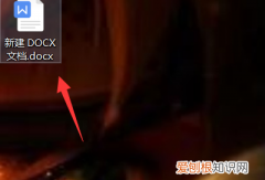 如何修改文件属性，怎么修改文件的属性