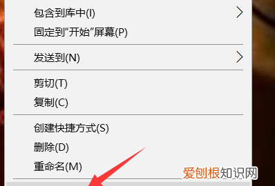 如何修改文件属性，怎么修改文件的属性