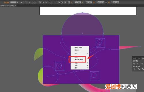 ai如何运用剪贴蒙版，ai蒙版需要咋滴才能用