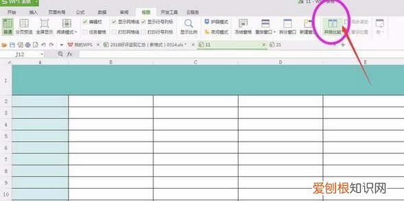 wps表格怎么把一个格分成两个