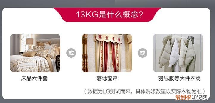 既省钱又能省空间！LG 13Kg洗+10Kg烘 (评测大容量洗烘套装）