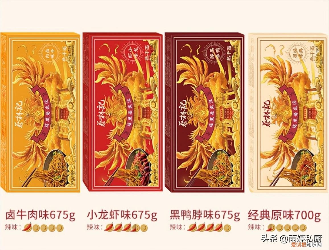 3款武汉热干面测评，筋道好吃又便宜