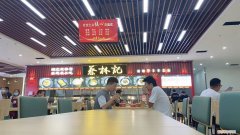 老字号“蔡林记”进高校，首家校内旗舰店来了