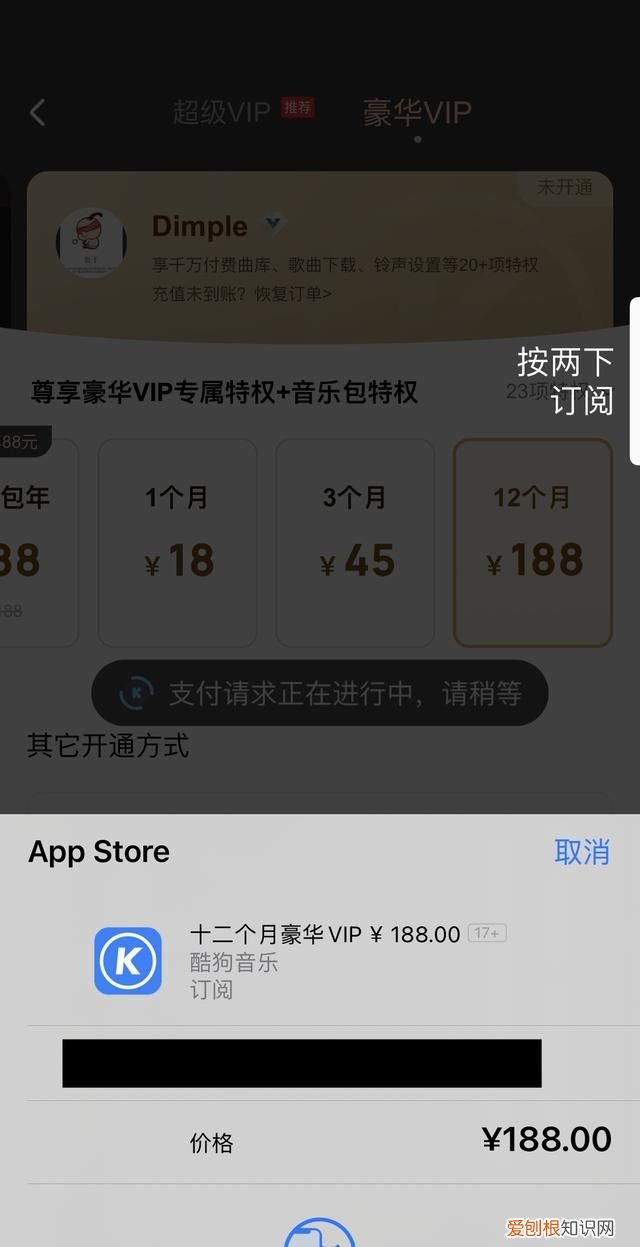 酷狗音乐怎么包才划算，酷狗豪华vip和音乐包有什么区别