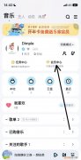 酷狗音乐怎么包才划算，酷狗豪华vip和音乐包有什么区别
