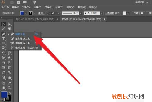 ai需要咋得才可以画三角形，如何在圆内画一个正三角形