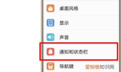 华为手机怎么关闭情景智能，华为手机情景智能怎么调出来