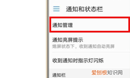 华为手机怎么关闭情景智能，华为手机情景智能怎么调出来