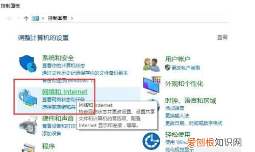 ip地址怎么设置,电脑IP地址如何配置