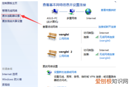 ip地址怎么设置，电脑IP地址如何配置