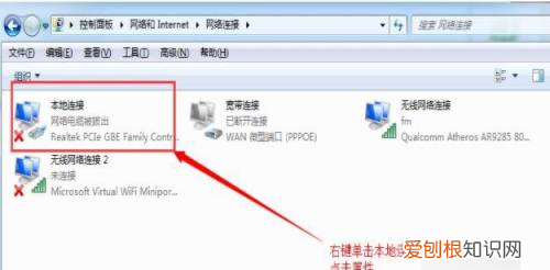 ip地址怎么设置,电脑IP地址如何配置