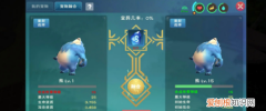 创造与魔法兰抱抱熊怎么合成，创造与魔法雪原熊几包可以抓