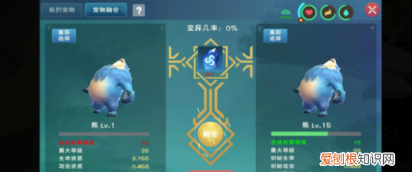 创造与魔法兰抱抱熊怎么合成，创造与魔法雪原熊几包可以抓