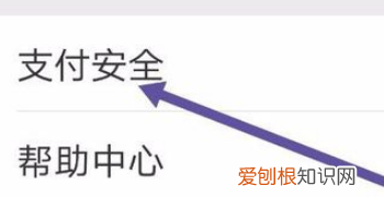 如何设置微信手势密码，微信手势密码在哪里设置