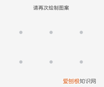如何设置微信手势密码，微信手势密码在哪里设置